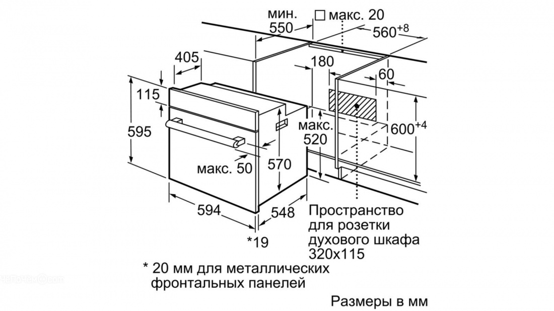 Духовой шкаф bosch hba337bw0r